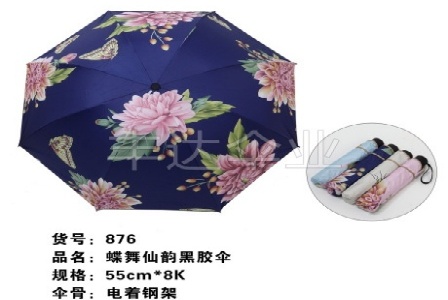 無錫出售二手木托盤電話